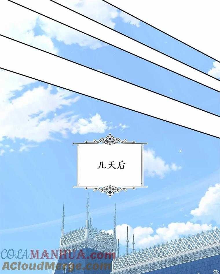 60.相亲 第25页