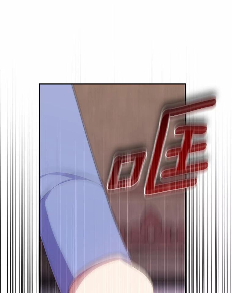 60.相亲 第27页