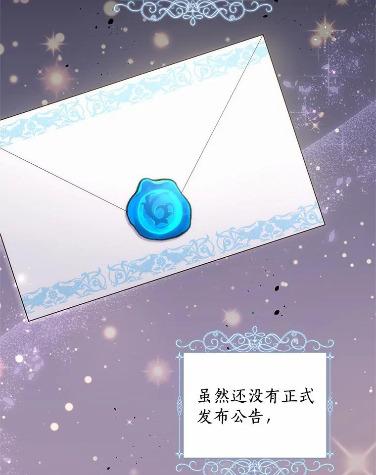 60.相亲 第32页