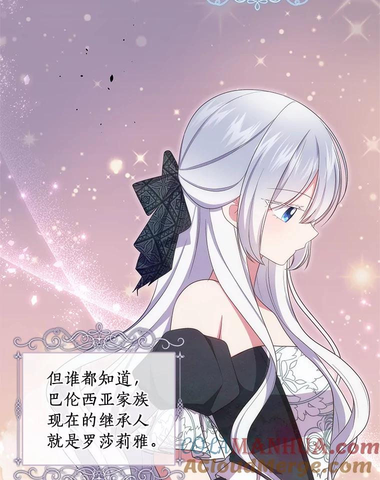 60.相亲 第33页