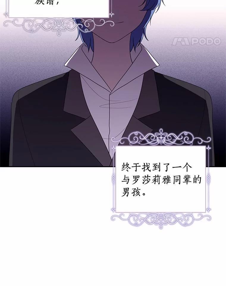 60.相亲 第35页