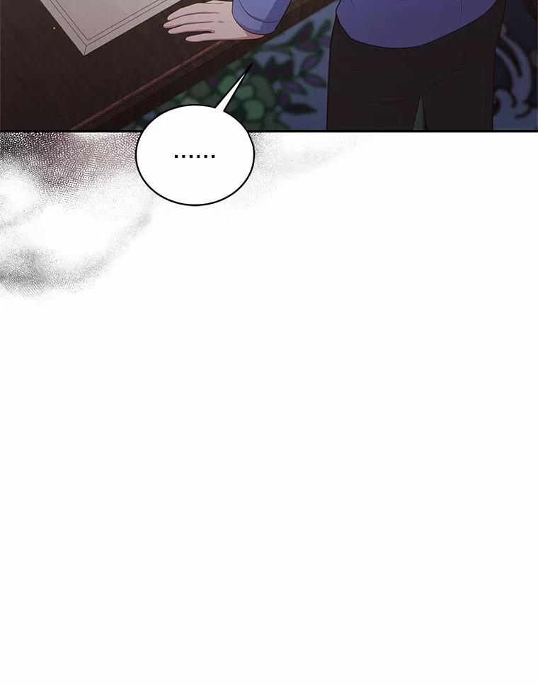 60.相亲 第43页