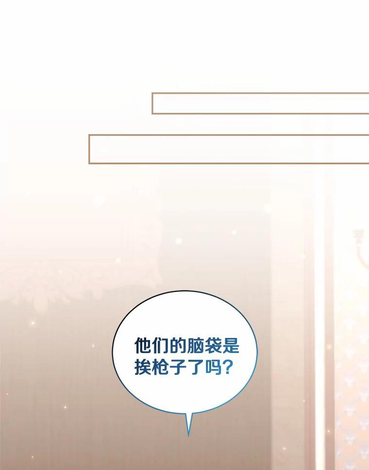 60.相亲 第44页