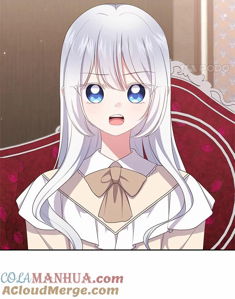 60.相亲 第45页