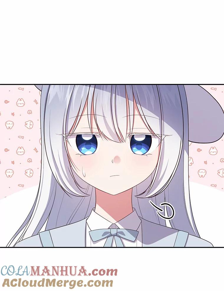 60.相亲 第57页