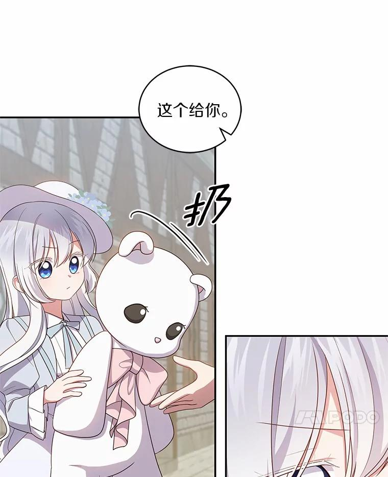 60.相亲 第58页