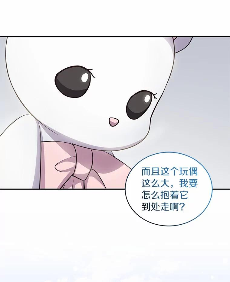 60.相亲 第60页