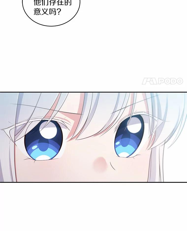 60.相亲 第62页