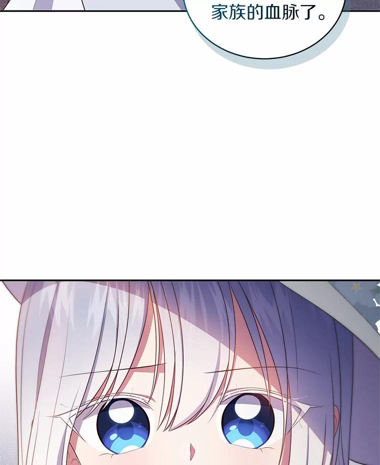 60.相亲 第67页
