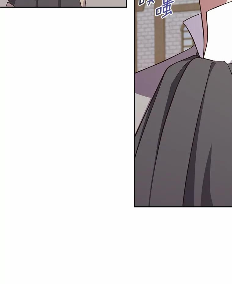 60.相亲 第70页