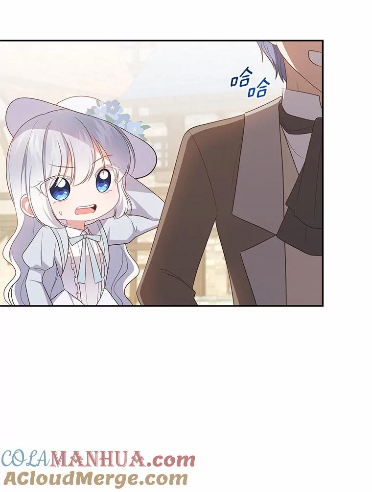 60.相亲 第73页