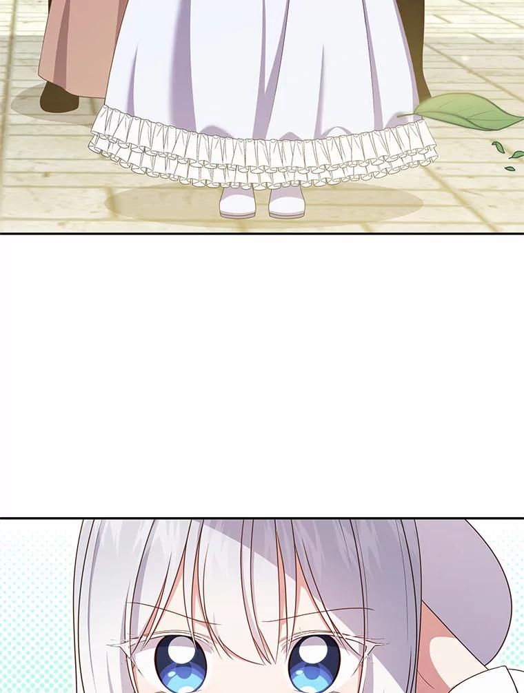 60.相亲 第76页