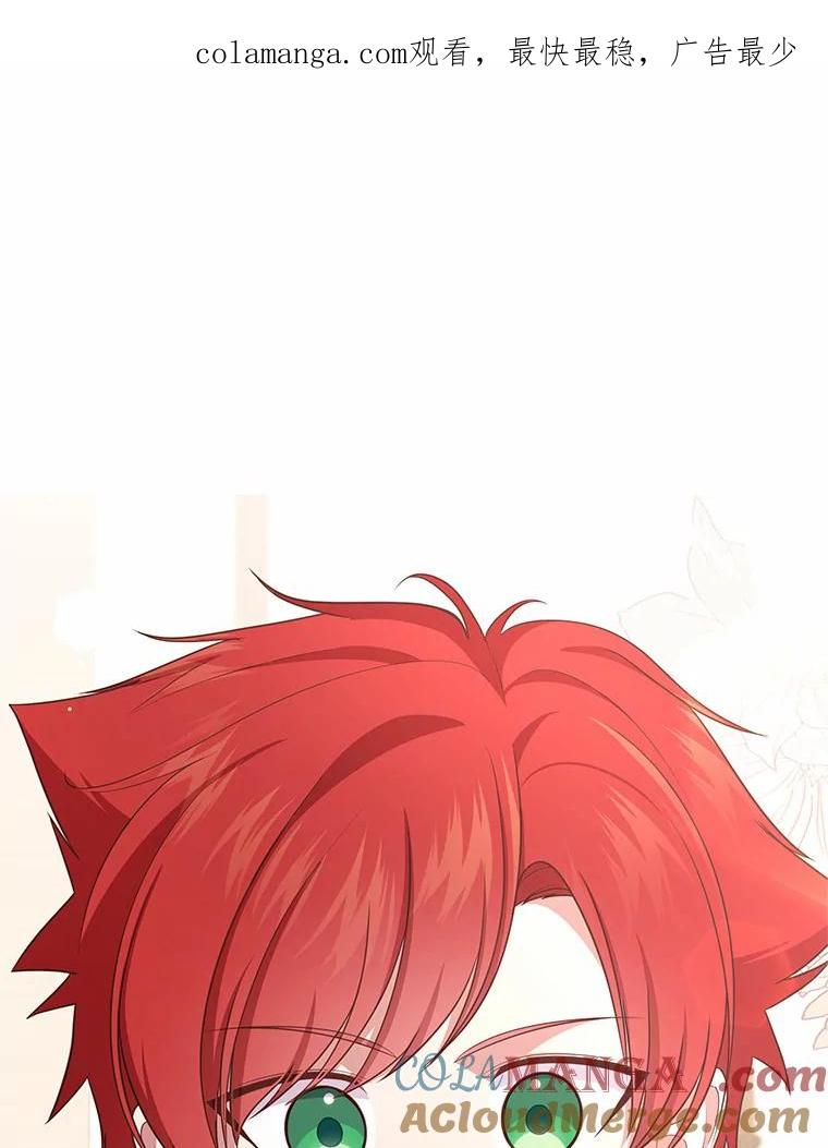 61.“野猪”艾德蒙 第1页