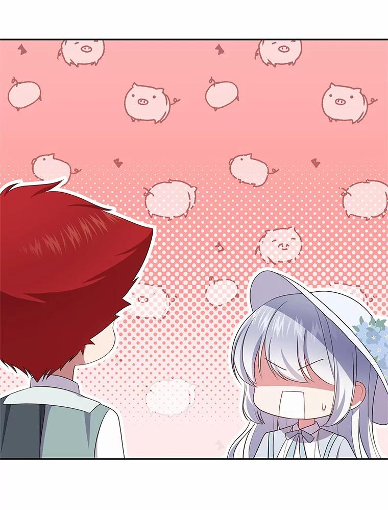 61.“野猪”艾德蒙 第3页