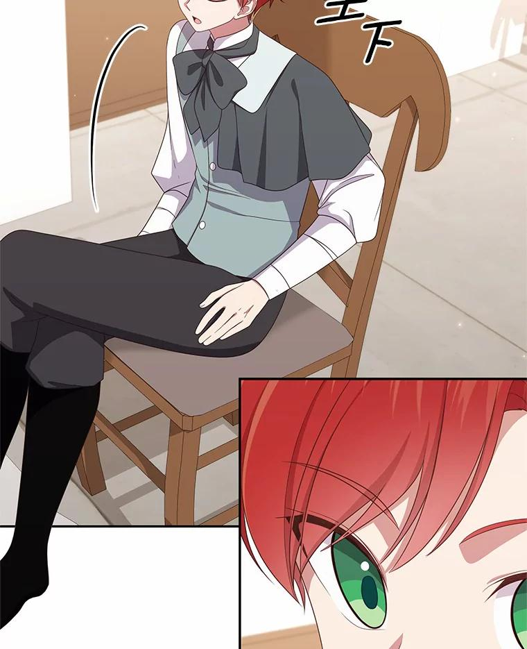 61.“野猪”艾德蒙 第21页