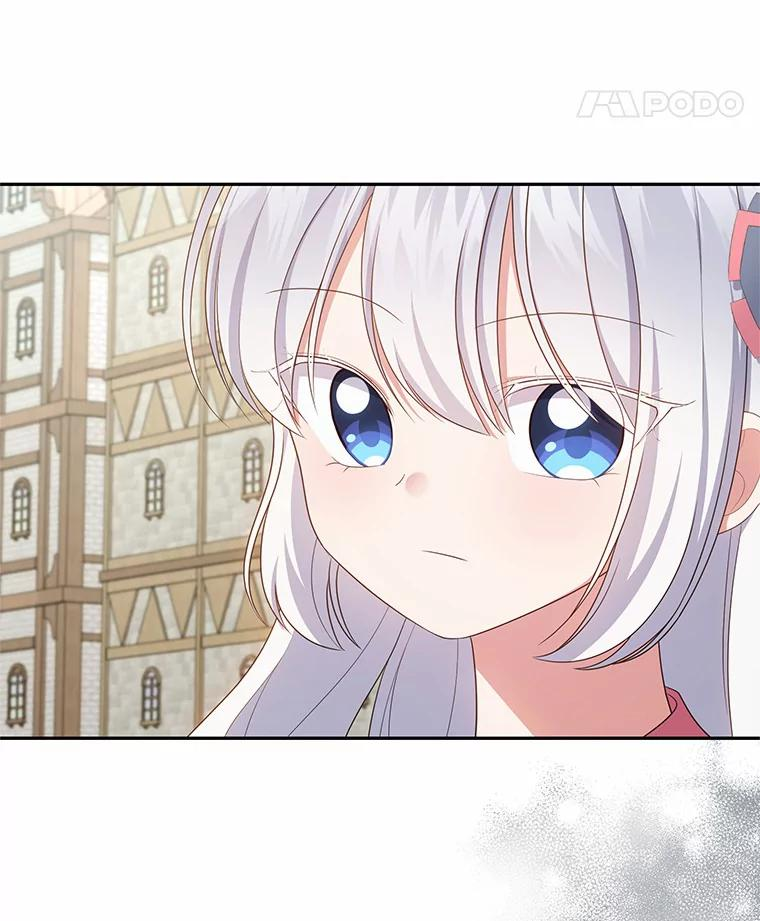61.“野猪”艾德蒙 第74页