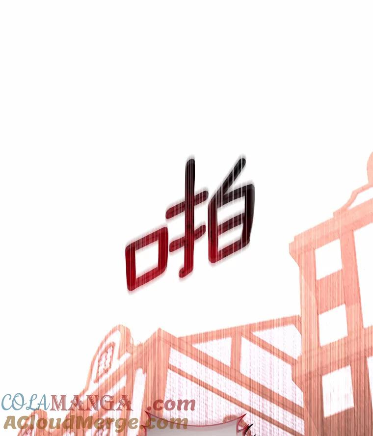 61.“野猪”艾德蒙 第85页