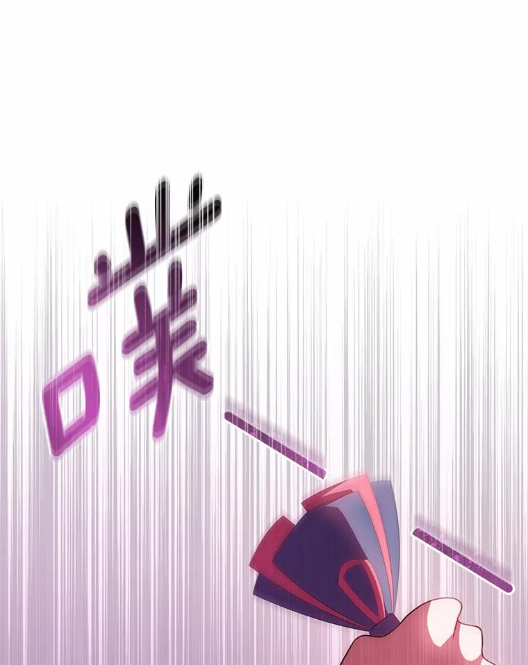 61.“野猪”艾德蒙 第93页