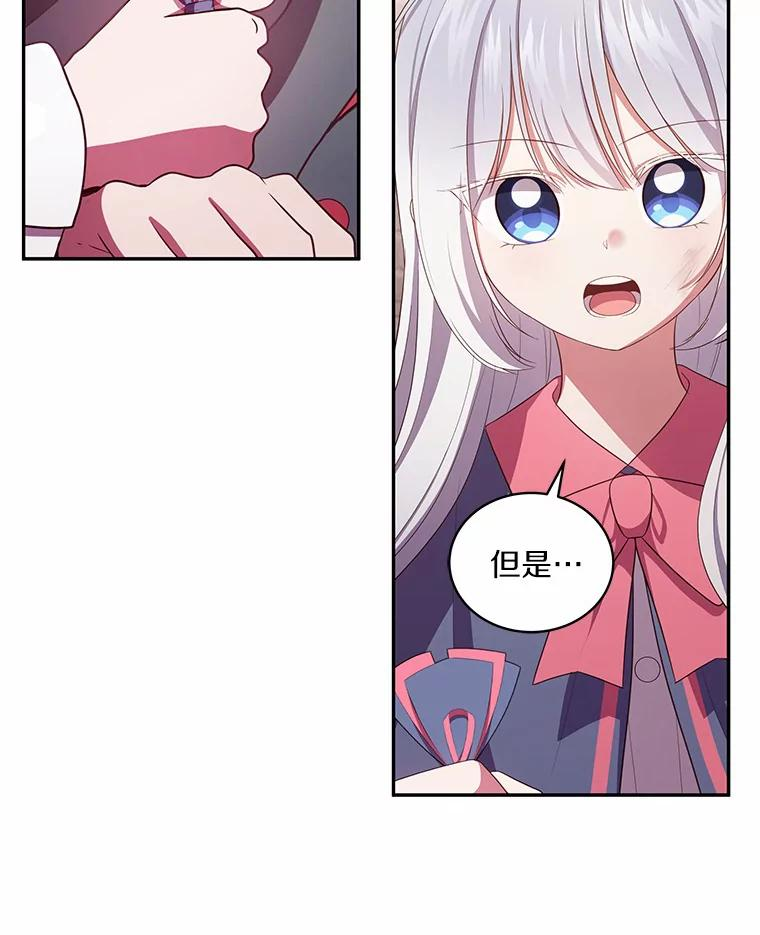 62.想见你 第2页