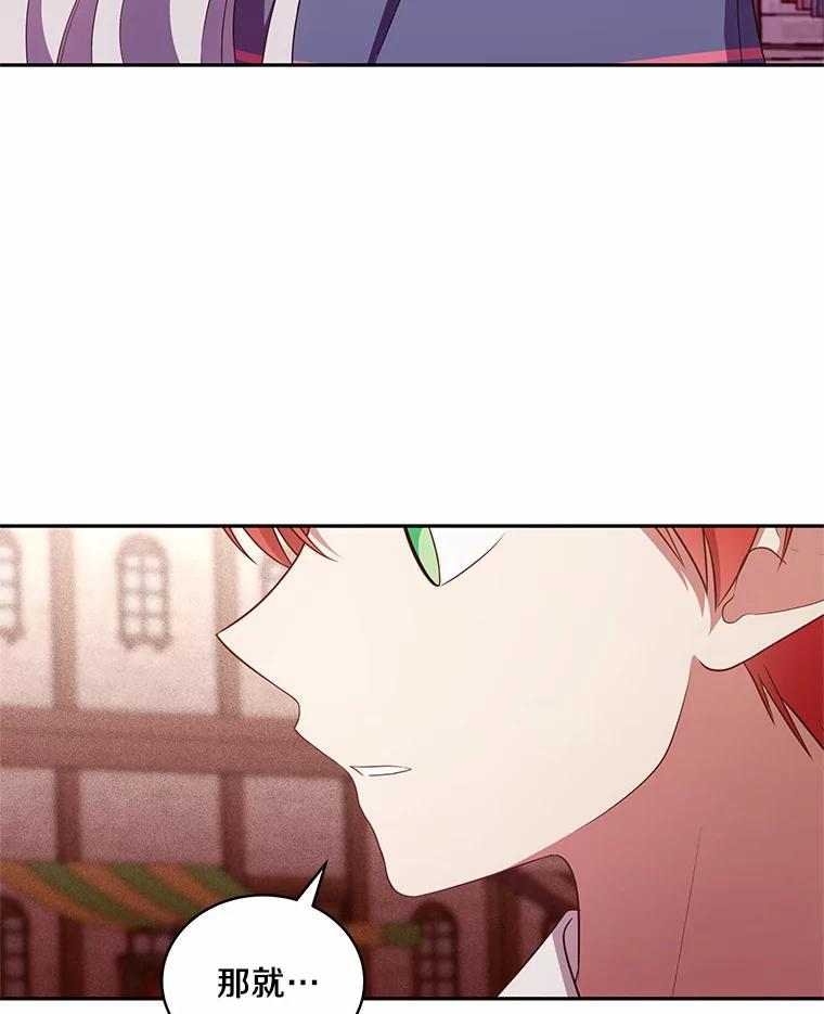 62.想见你 第6页