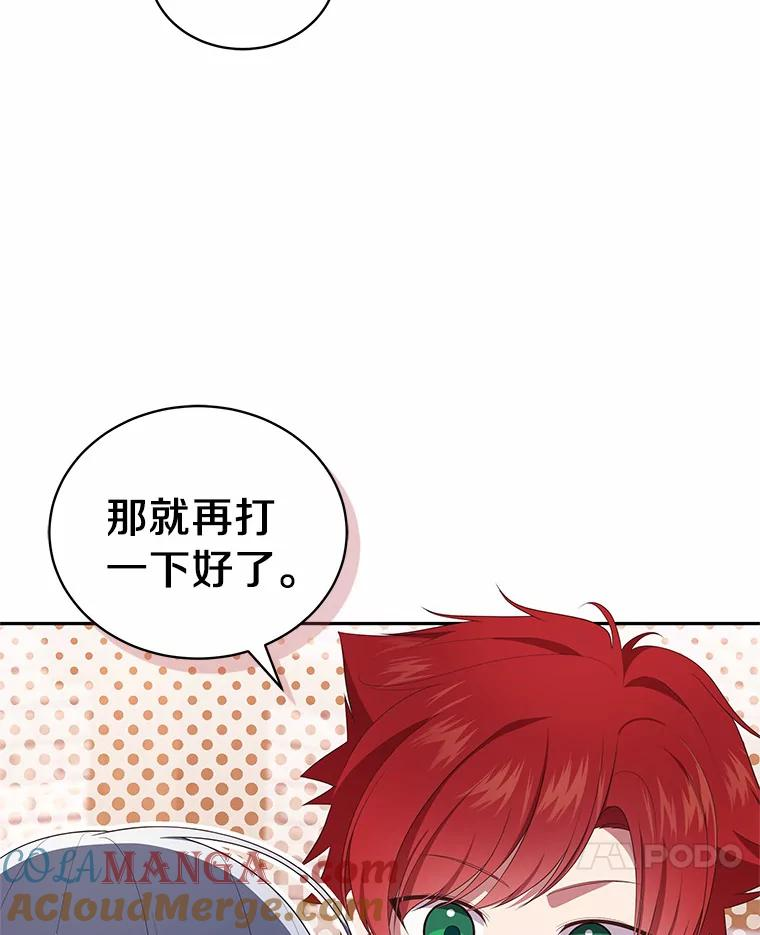 62.想见你 第7页
