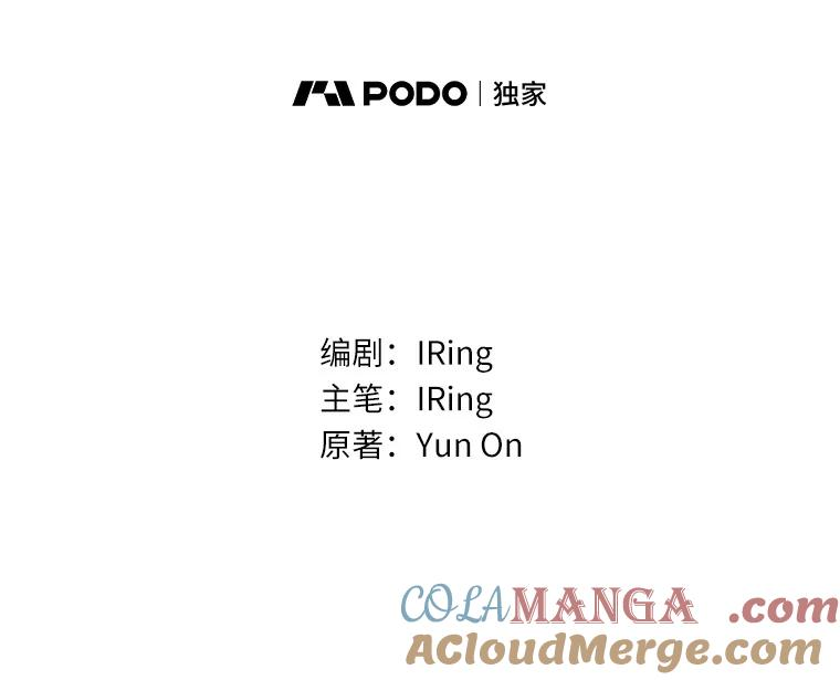 62.想见你 第10页