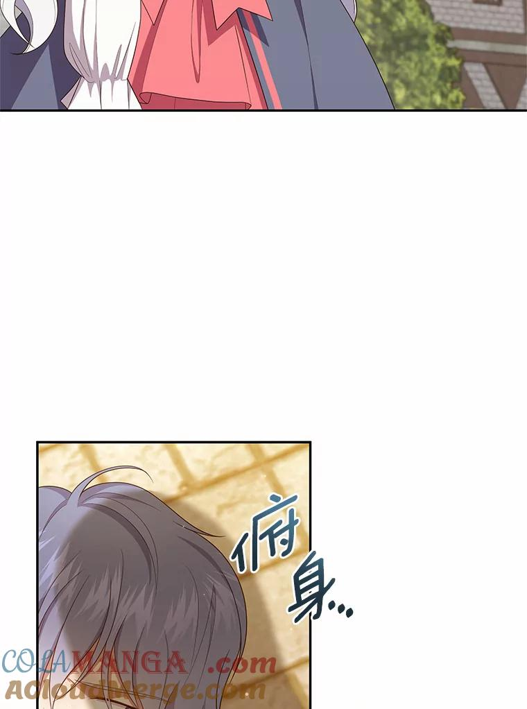 62.想见你 第13页