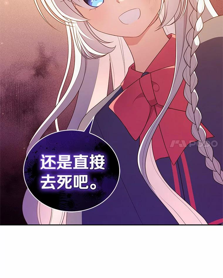 62.想见你 第18页