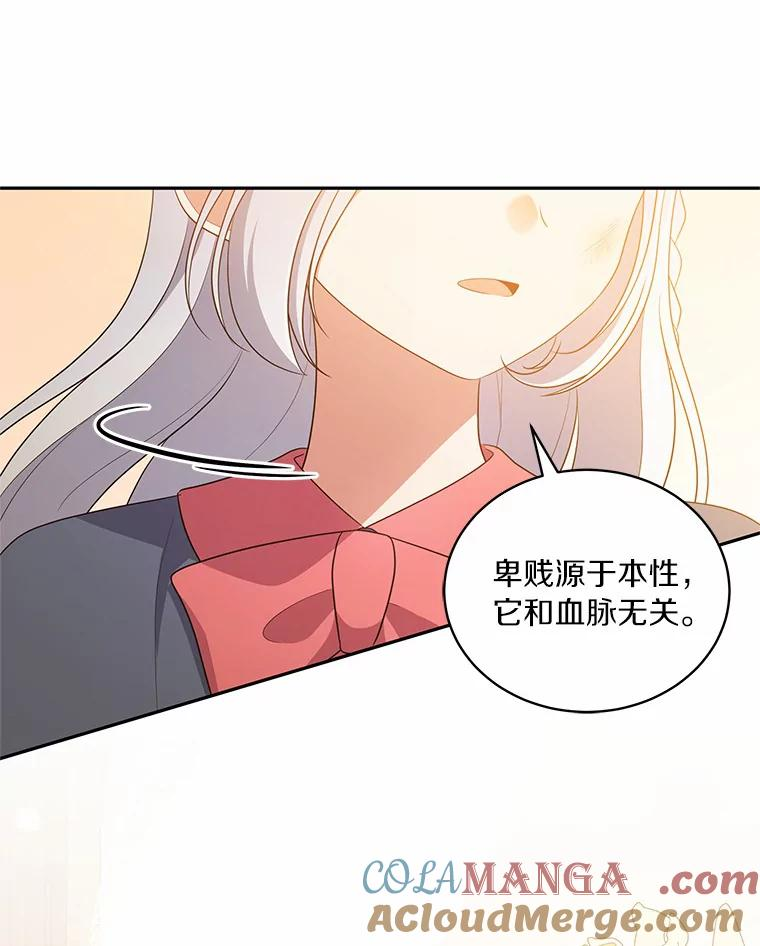 62.想见你 第19页