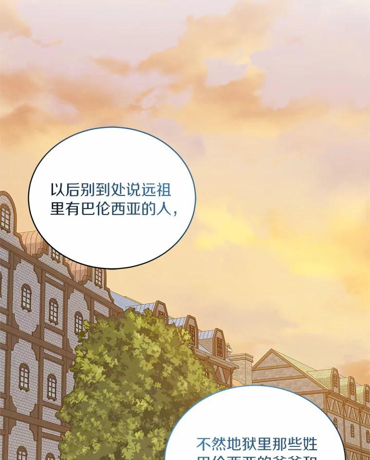 62.想见你 第23页