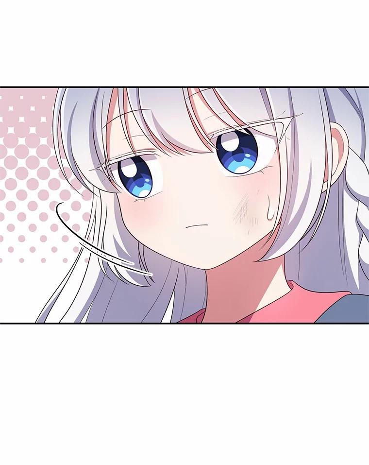 62.想见你 第27页