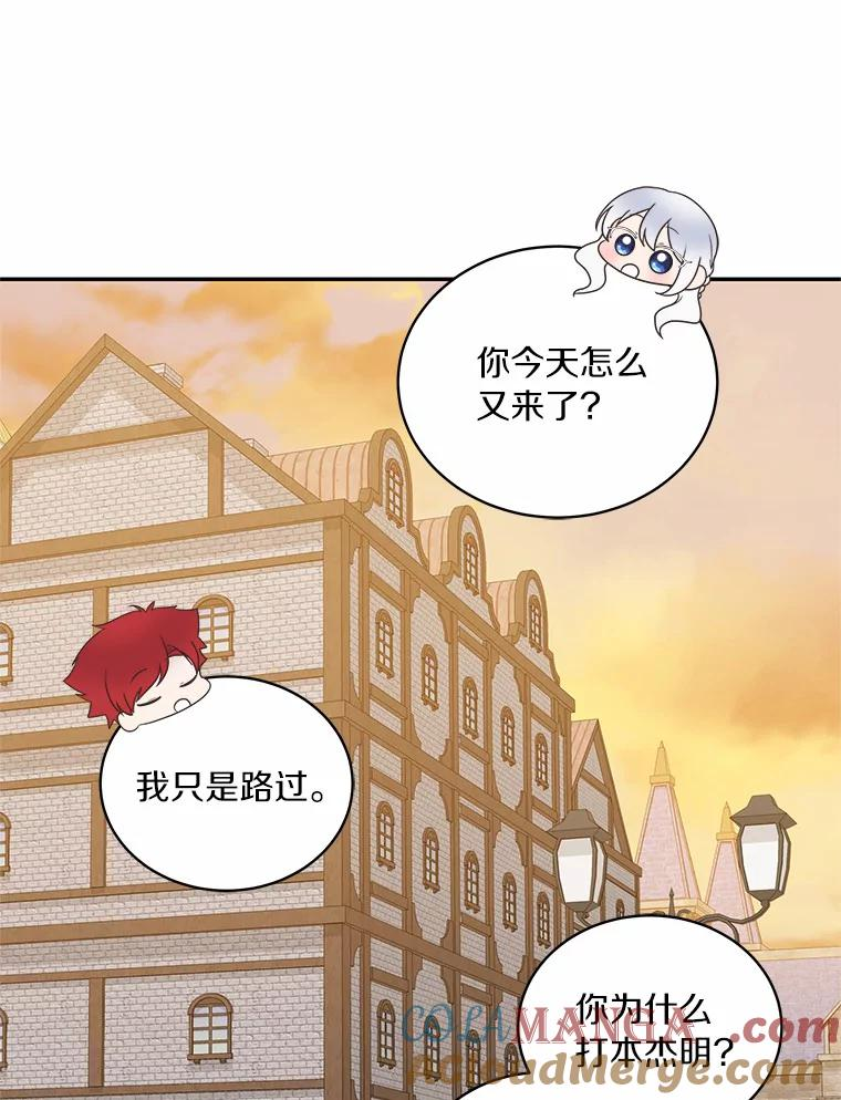 62.想见你 第34页