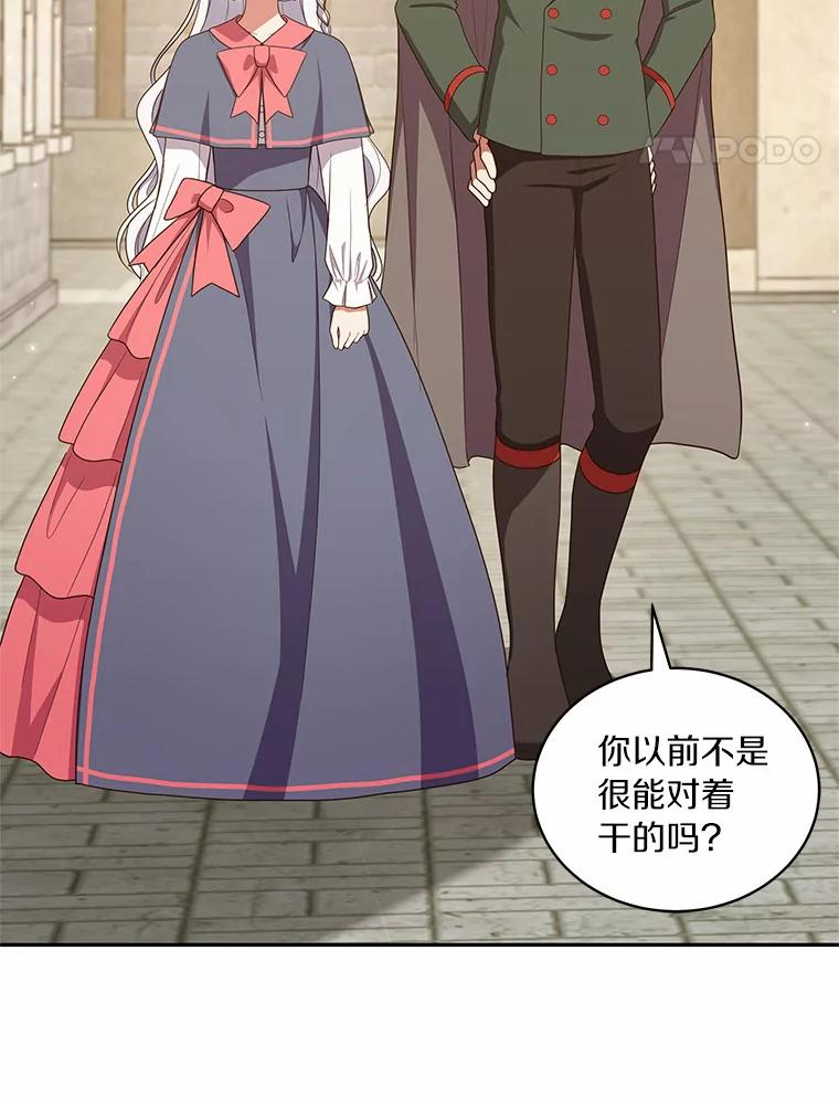 62.想见你 第36页