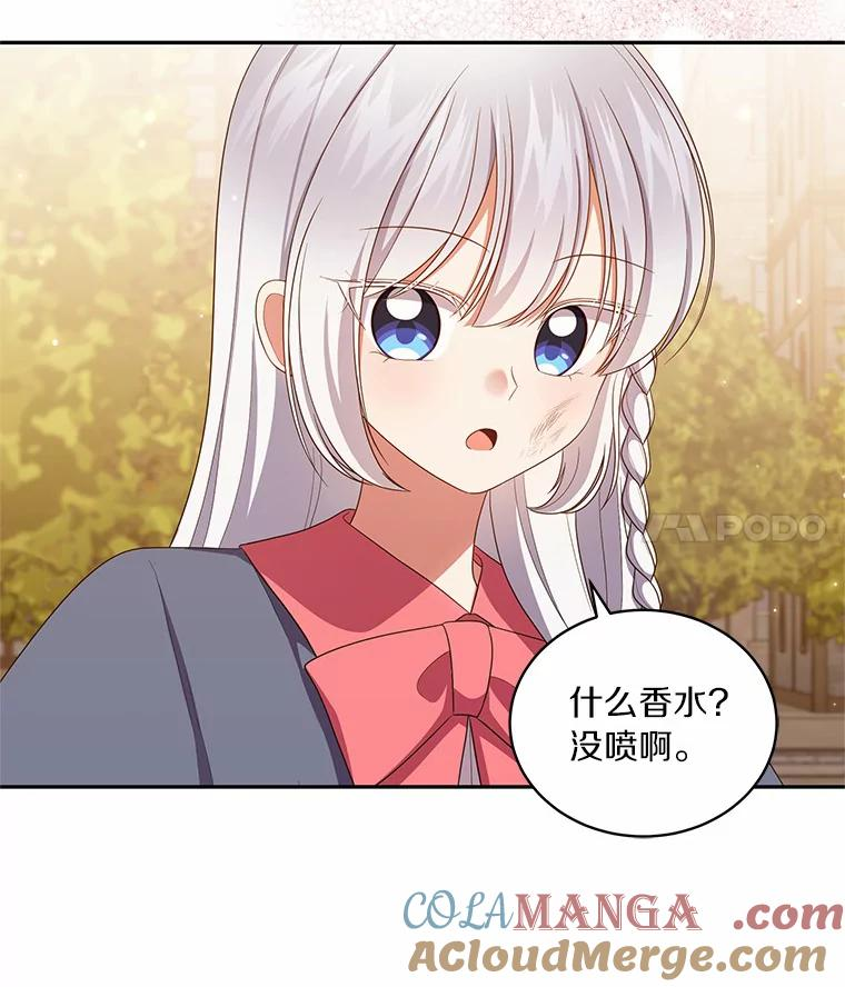 62.想见你 第46页