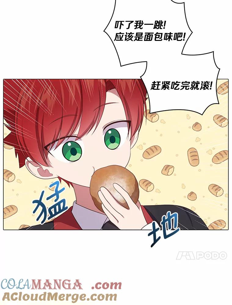 62.想见你 第49页