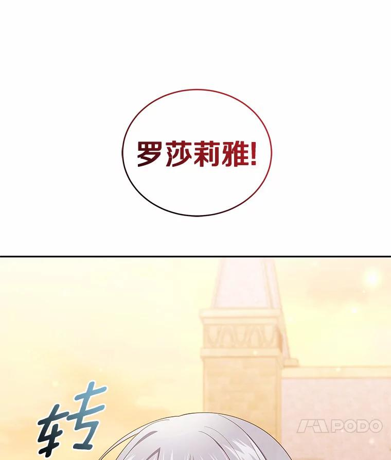 62.想见你 第59页