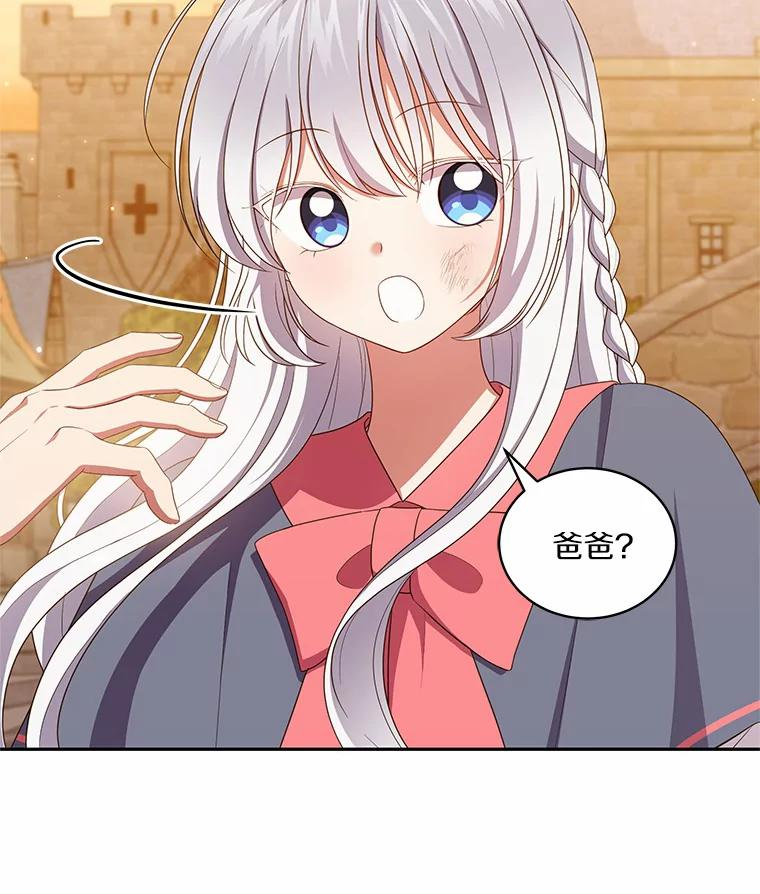 62.想见你 第60页