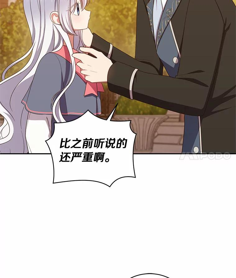 62.想见你 第63页