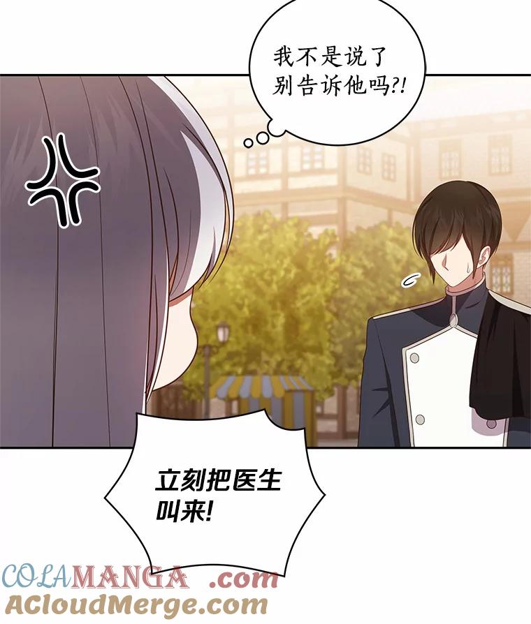 62.想见你 第64页