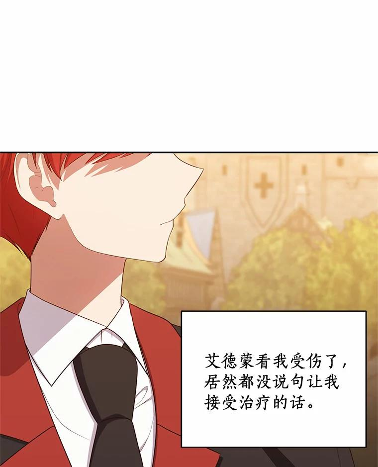 62.想见你 第66页