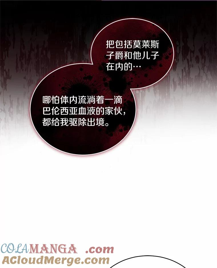 62.想见你 第73页