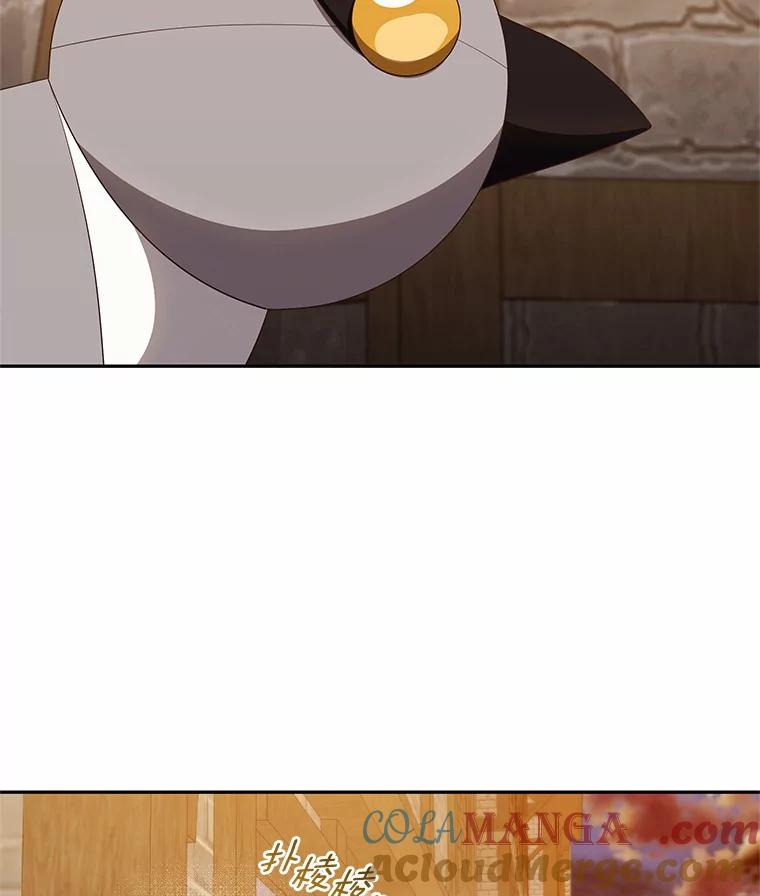 62.想见你 第82页