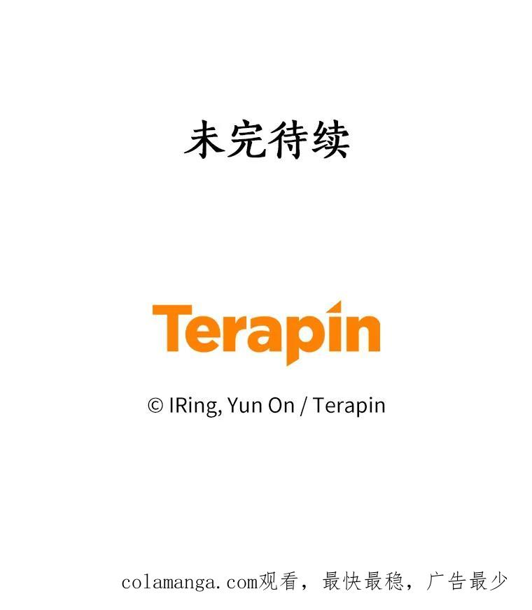 62.想见你 第93页