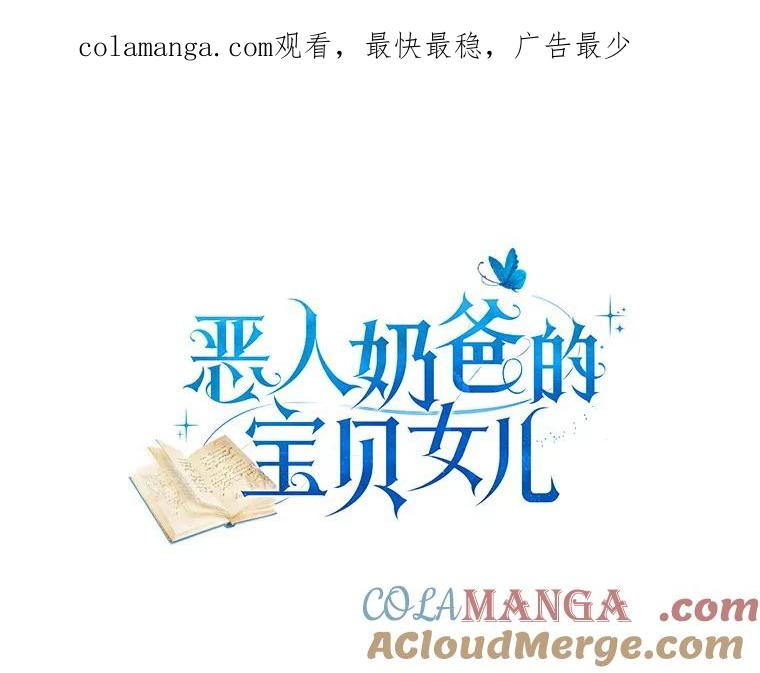 63.安慰剂效应 第1页