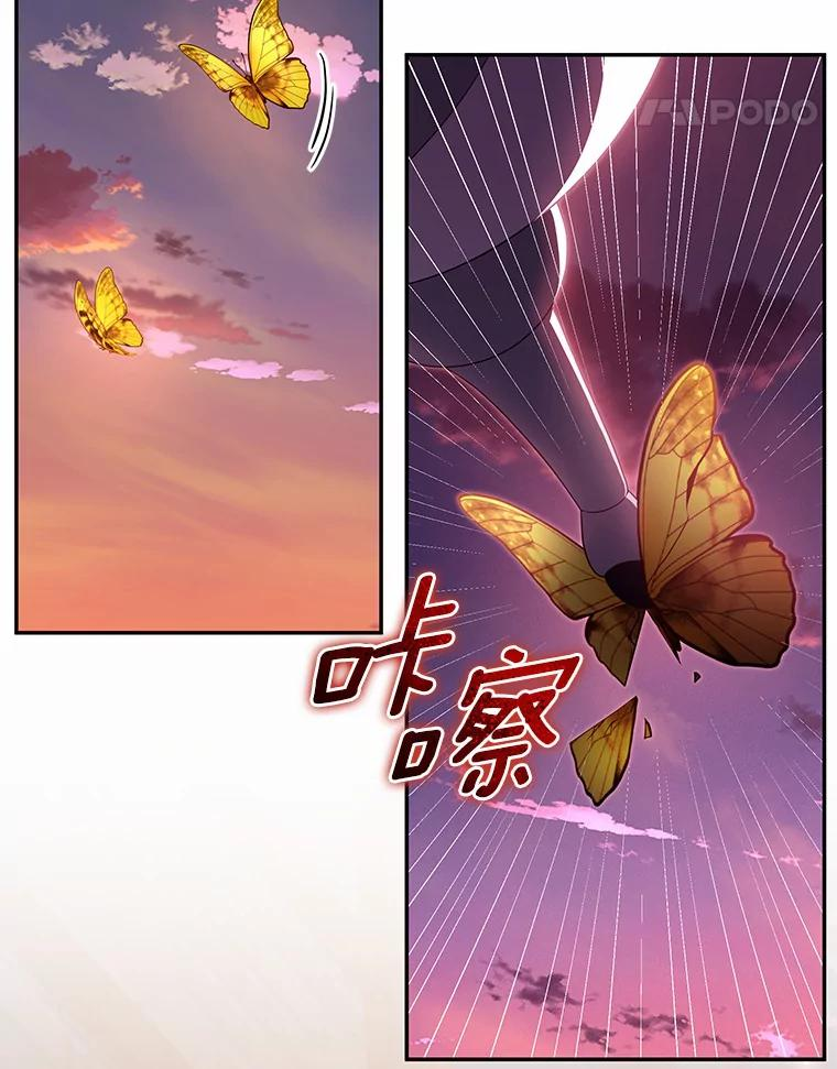63.安慰剂效应 第18页