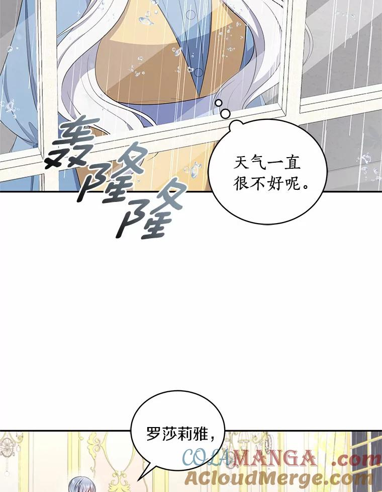 63.安慰剂效应 第34页