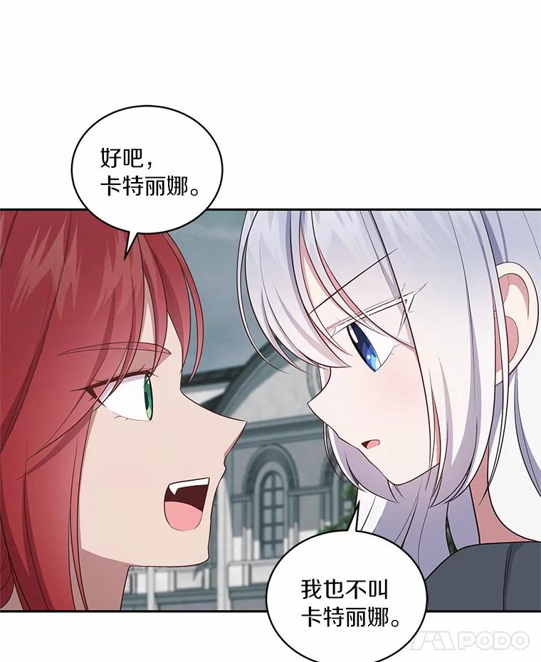 63.安慰剂效应 第60页