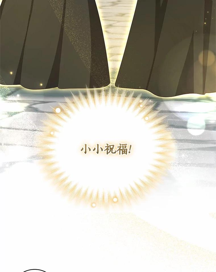 63.安慰剂效应 第78页