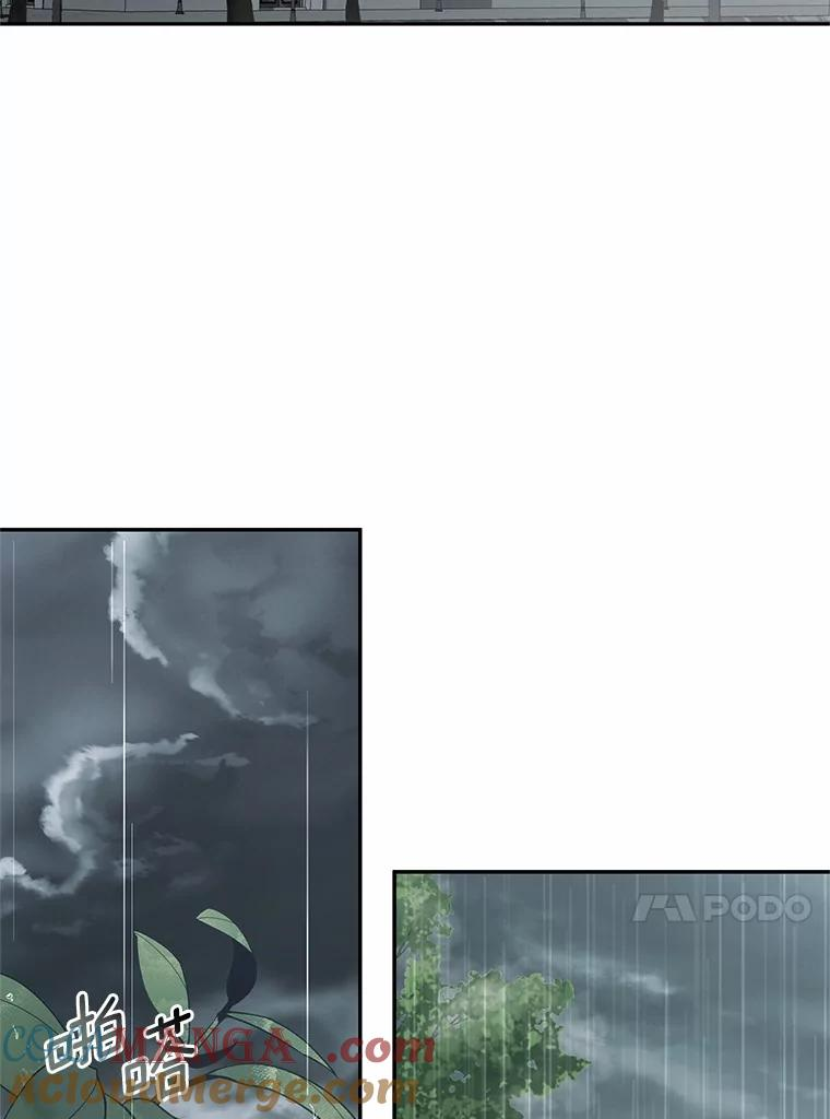 64.想要的不是我 第31页