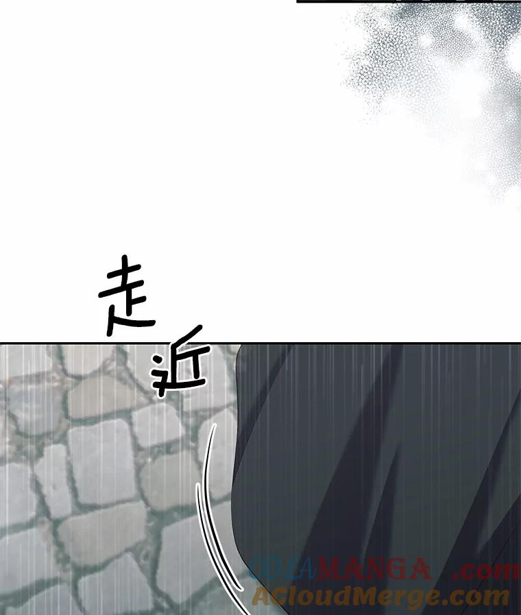 64.想要的不是我 第37页